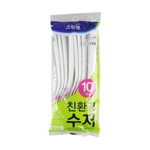 크린랲 친환경 수저 10개입, 1개