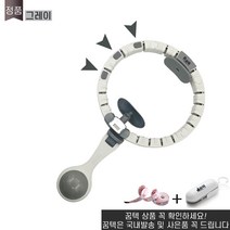 꿈텍 라이프 스마트 훌라후프 다이어트 시즌6 그레이 사은품 3 품질보증1년 무상A/S