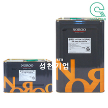 노루 블랙탄 2000(KS) (28kg), 경화제(21kg), 반광, 흑색
