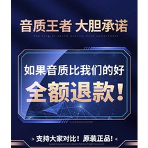 돌비 서브우퍼 컴퓨터 오디오 데스크탑 홈 블루투스 스피커 롱 스트립 유선 게임용 서브우퍼 노트북 고음질 거실 서라운드 원 데스크탑, 공식 표준, 왕의 음질 감히 약속할 때 주문할 때 배송 보험을
