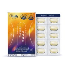 가르니시아 캄보지아추출물 가르시니아 GARCINIA 900mg 60정