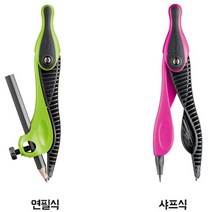 제도용 키즈 콤파스 컴파스 샤프식 연필식