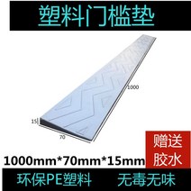 로봇청소기문턱 경사로 문지방 문턱 문턱경사대 경사대 받침대, 1.5cm 그레이, 1개