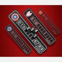 PVC 논슬립 차량용 주차 전화번호 알림판 차량전화번호 주차알림, 1개, 캡틴아메리카 알림2