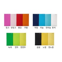 나elphm_플리카 체육매트 벽매트 방염 항균 놀이방접이식 폴더 매트 아기♥humpday, ♥humpday연두