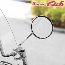 슈퍼커브 크롬 원형 다운 백미러 사이드미러, 블랙, 1개