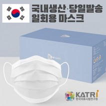BUyuS필터 일회용 케이라이프 국내생산 마스크 3중필터 화이트/멜트블로운굿딜 브이숍, 국산 케이라이프 일회용마스크 화이트