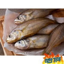 청정 저염숙성 참조기 시댁 추석 명절 선물 / 셋트 새해 사돈 부모님 추천