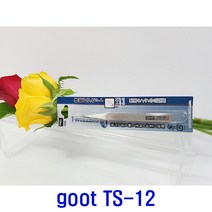 goot TS-12 핀셋 / 표준소형 타입 정밀핀셋 /정교한 작업시 사용