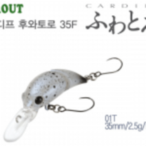 [아프리카피싱] 시마노 카디프 후와토로 35F (TR-135L) 35D-F (TR-135M), 135L, 20