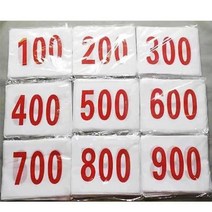 마라톤번호표 운동회 1000개 핀포함 등번호 백넘버, 2. 101-200 핀 포함