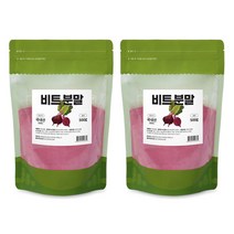 비트 분말 레드비트 무첨가물 진도 국내산 500g 2팩, 단품, 단품