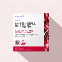 바디스콥 남성전립 & 쏘팔메토 옥타코사놀 맥스 90캡슐 3개월분, 90정, 3개