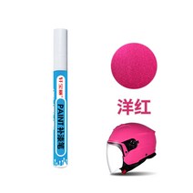 헬멧도색 자전거 바이크 카 프레임 페인트 페인팅 도색 유성 펜 펜슬 헬멧 기스 페인트 펜 팬, 핑크