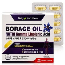 뉴트리 보라지유 감마리놀렌산 보라지오일 달맞이꽃종자유 1박스, 1개, 단품