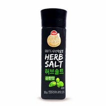 해표 신안천일염으로 만든 허브솔트 고기소금, 50g(고기용), 그린트레이드 본상품선택