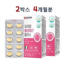 4세대 활성형 엽산 Quatrefolic 특허 코셔인증 활성 남자 임신준비 예비 아빠 엄마 초기 임산부 수유부 마더스 영양제 일양약품, 2박스, 60정