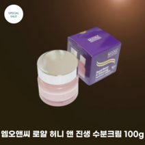 [위니치] MONC 엠오앤씨 로얄 허니 앤 진생 수분크림 100g / 워터풀 크림 고영양 보습 기능성 수분크림 / 제주유채꿀 성분 함유, 1개