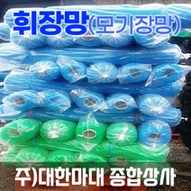 휘장망 분진망 혼합수직망 비계망 시스템비계망 갱폼망 휀스망 모음, 녹색, 1.2M X 50M, 1개