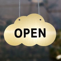 [세아림] 각인 문패 오픈클로즈 안내판 팻말 알림판 현판 open, 네모+선, 은