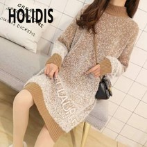 HOLIDIS 가을 겨울 여성 하프 반폴라 니트 원피스 루즈핏 긴팔 예쁜 스커트