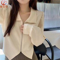 셀럽당 여자 쇼트 긴팔 집업 티셔츠 벌룬 탑 이너 작은 코트