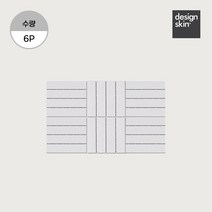 항균 조립식 다용도 데크타일 6P_58Q083907, 6P, 아이보리