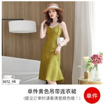 민소매나시원피스 베이지칼라 파스텔톤 화이트 초산 새틴 끈나시 뷔스티에원피스 여성 브이넥 실크 반들반죽함 2199904365