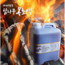 다용도 진천 참숯 목초액 10리터 참나무목초액 참나무목초액원액 식물목초액, 10L