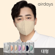 에어데이즈 컬러마스크 조정석 공산품(KF94 아님) 2D 새부리형 7종 공산품 대형/중형 50매, 베이지(베이지), 대형(성인남성size) 50매