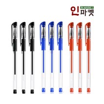 씨타임 저가형 볼펜 0.5mm 낱개판매 수성펜 필기구 판촉물, 저가형볼펜 블랙