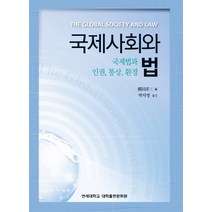가성비 좋은 소년법도서 중 인기 상품 소개