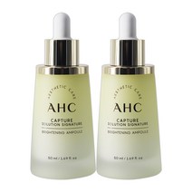 AHC 캡처 솔루션 시그니처 브라이트닝 앰플 50ml 2개