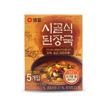 샘표 시골된장국 5개입/ 1인분 소포장/ 우거지 된장국, 시골식된장국(5개입)
