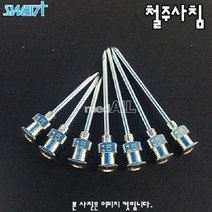 병원 유리주사기호환 과학실험실 12개/1타/1인치 인도제품 동물병원, 20G