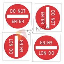 표지판 DO NOT ENTER 촉수엄금 안전안내판 손대지마시오 안전명판 안전사인 안전입간판 안전표찰 주의표지 조작금