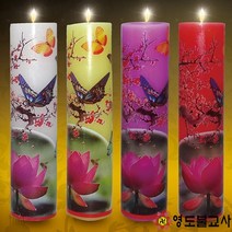 원백/원기둥수전사매화초(국산신라양초)-낱개구매불교양초 제사초 법당초, 노랑