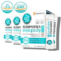 프리바이오 스틱 스 틱스 프럭토 프락토 플럭토 플락토 올리고당 분말 가루 파우더 아연 스틱, 프리바이오틱스 30포 x3박스