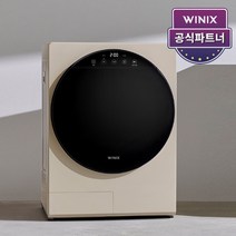 [공식파트너] 위닉스 컴팩트 미니건조기 (최대4kg) HSTE400-LWK 화이트베이지, HSTE400-LWK(화이트베이지)