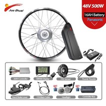 전기자전거 전기자전거렌탈 13/16AH Hailong Ebike 키트 변환 Bng 모터 휠 48V 350W 전기 자전거 프론트 드, 04 500W 16AH, 01 26INCH