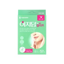 여드름 스팟 패치 방수기능 원형 57매 밴드, 이지덤 밴드뷰티 릴리프 57매