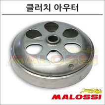 말로시 스포츠시티 큐브300 맥시 클러치 아우터 7715898B 오토바이 스쿠터튜닝