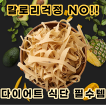 쌈두부 마라탕 국내생산 두부포 두부피 건두부 포두부 두부면 얇은두부면, 포두부 1kg