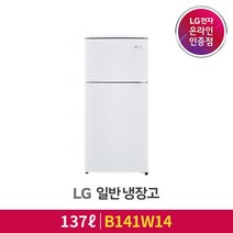 LG 판매점 일반냉장고 B141W14 137L