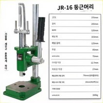 헨드 프레스 가죽공예, 160kg, 1개