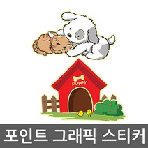 나skswint_포인트 스티커 사이좋은친구 WBSWSTL01 야광 시트지 그래픽지 예쁜 셀프인테리어 벽인테리어♥winters, ♥나누리겨울!