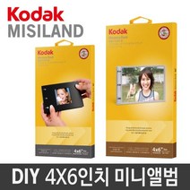 코닥 DIY 4X6 미니앨범 만들기 투명 _ 301998EA, 본상품선택