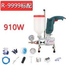 그라우팅 에폭시 우레탄 균열 방수 주입 보수 인젝터 시멘트풀 수지 폴리우레탄, A_R9999 향상된 버전