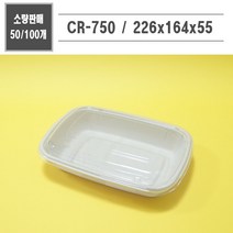 맘앤팩 친환경 사각 펄프용기 CR-750, 100개세트