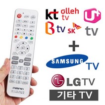 다와 TV셋톱박스 만능리모컨 BTV U+ 올레TV SK/IPTV/유플러스/삼성TV/LGTV, 단일 모델명/품번
